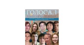 Golosa Cover